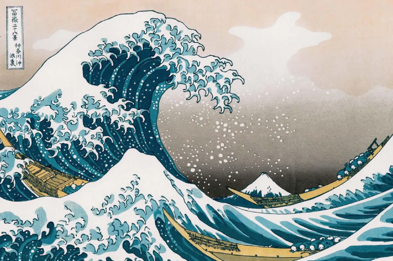 NANU-NANA Poster The Great Wave, Nr. 39